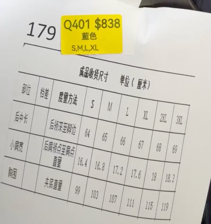 WW260526-Q401-179-藍色
