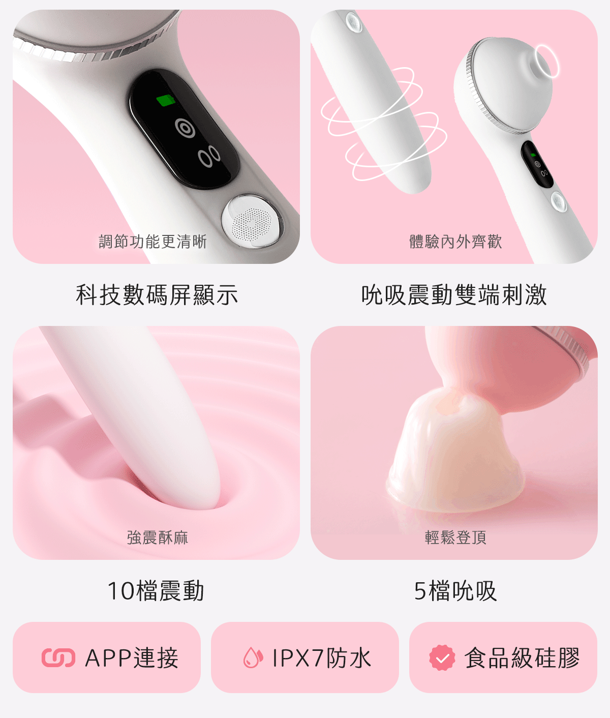 Kisstoy Polly5 秒潮5代隱密包裝出貨，動態展示數碼屏顯示與雙端刺激功能。