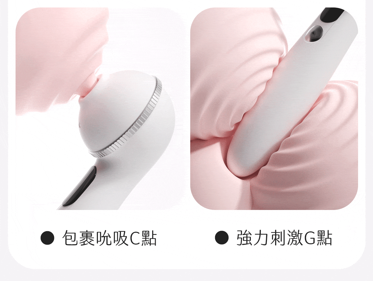 Kisstoy Polly5 秒潮5代情侶實戰推薦，動態展示包裹C點與強力刺激G點的雙端用法。