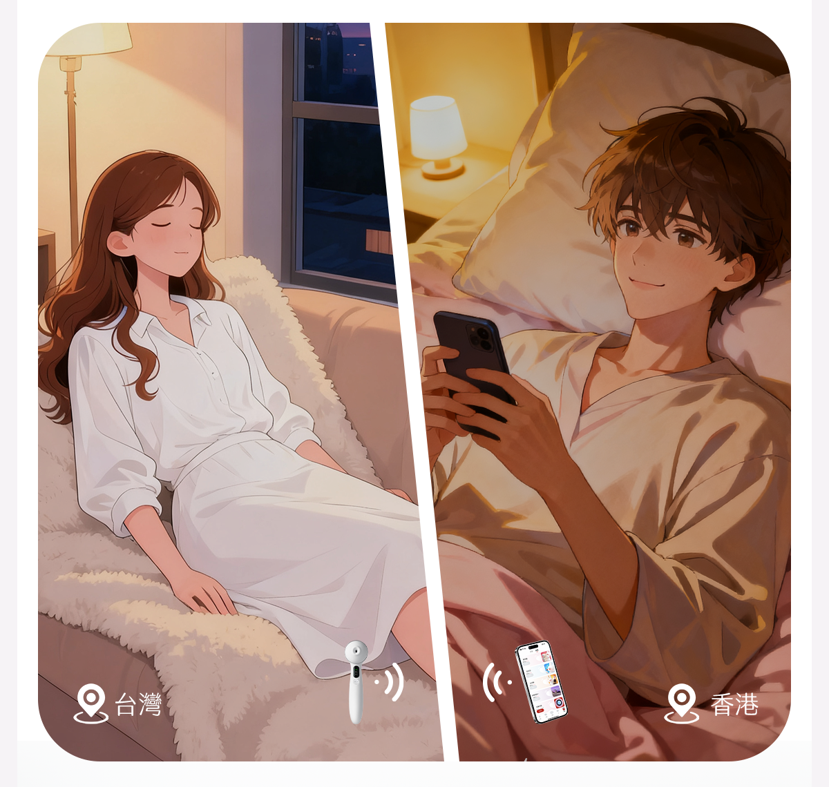 Kisstoy Polly5 秒潮5代情侶實戰必備，插畫展示台灣與香港異地伴侶透過手機APP互動。