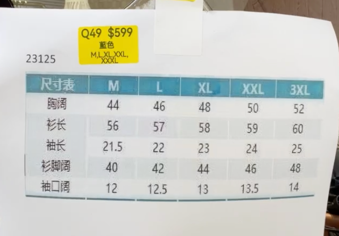 WW260526-Q49-23125-藍色