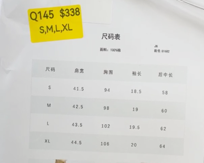 WW260526-Q145-G1682-
