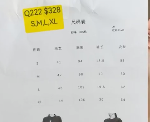 WW260526-Q222-G1683-