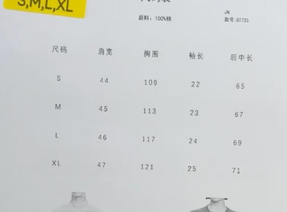 WW260526-Q199-G1735-灰色