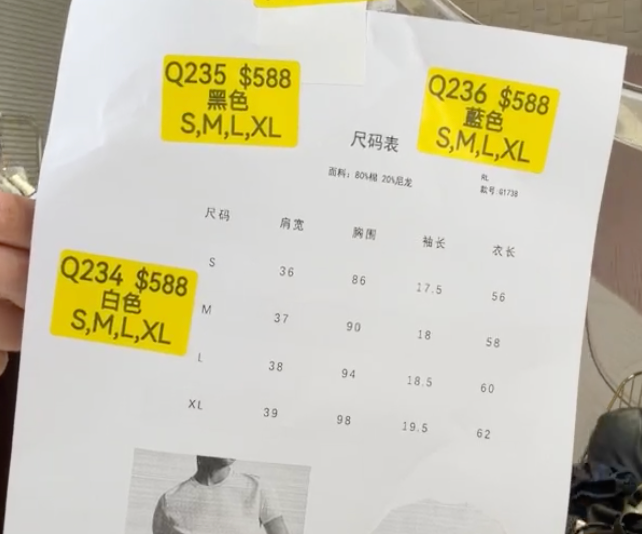 WW260526-Q236-G1738-藍色