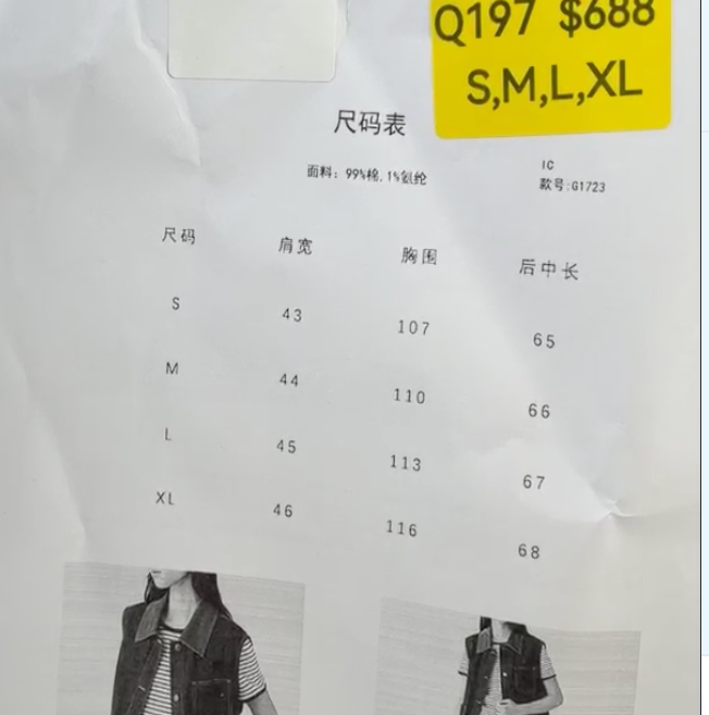 WW260526-Q197-G1723-