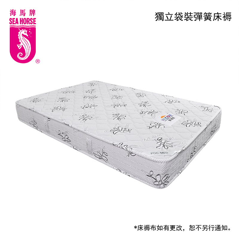 獨立袋裝彈簧床褥