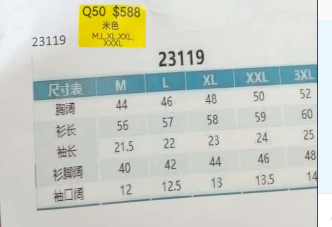 WW260526-Q50-23119-米色