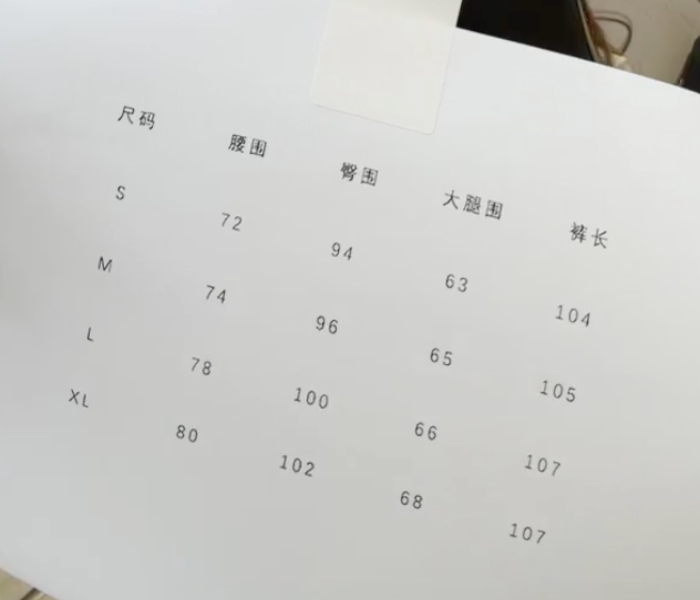 WW260526-Q243-G1755-