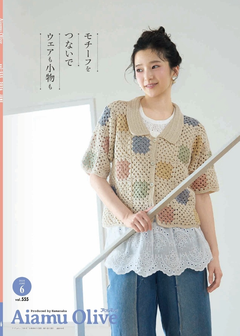 ! Pre-order ! 6 月 月 刊