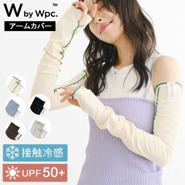 現貨┃Wpc. UV CUT 抗紫外線 防曬 接觸冷感 涼感 捲邊 花邊 袖套