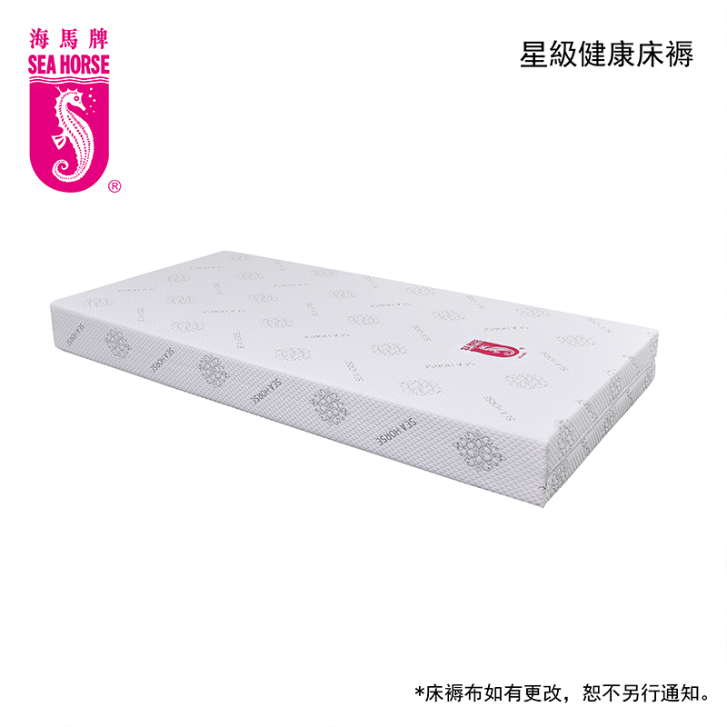 星級健康床褥