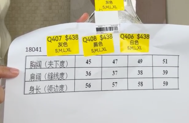 WW260526-Q406-18041-白色