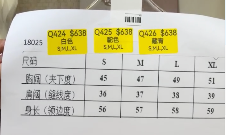 WW260526-Q425-18025-駝色