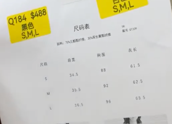 WW260526-Q185-G1309-白色
