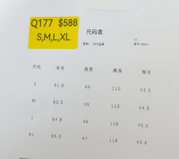 WW260526-Q177-G0853-