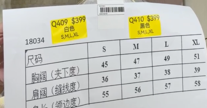 WW260526-Q410-18034-黑色