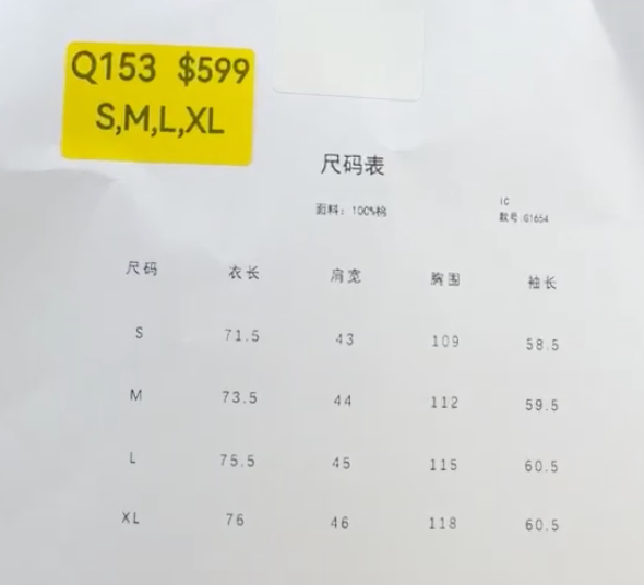WW260526-Q153-G1654-