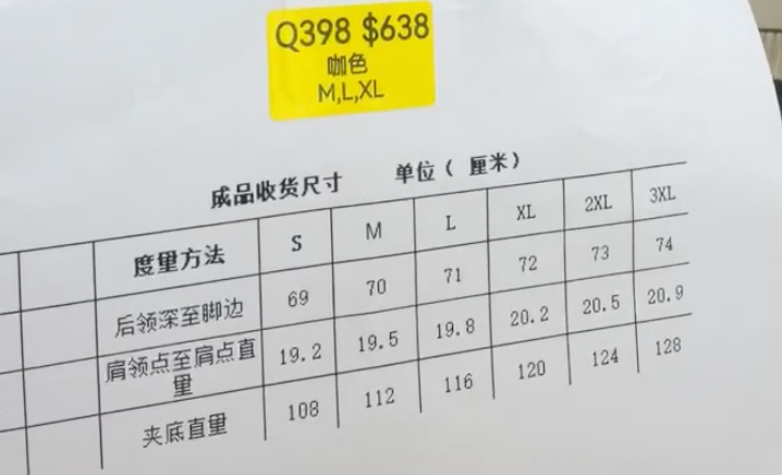 WW260526-Q398-167-咖色