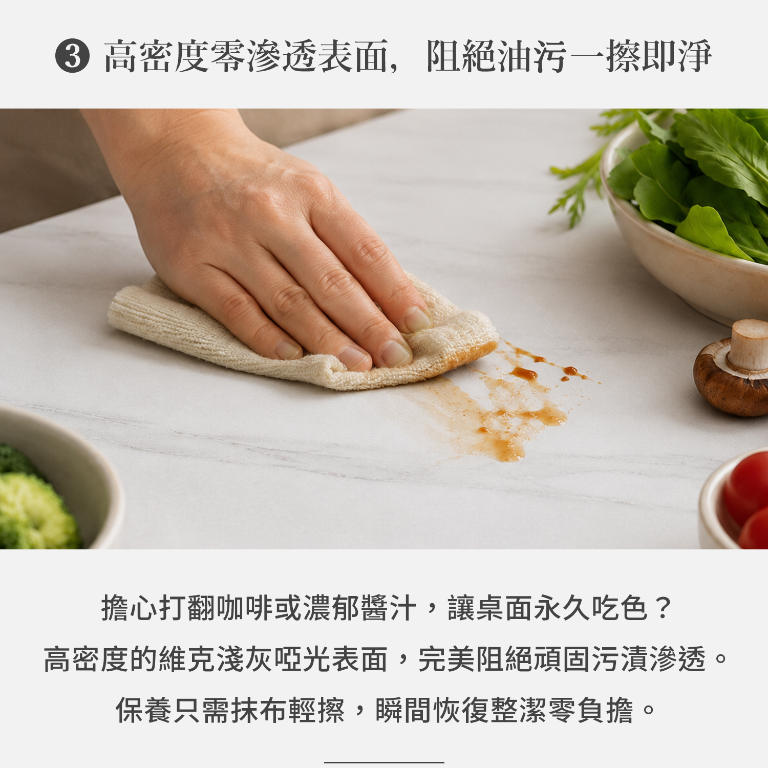城市家居岩板餐桌抗污易清潔示意,高密度岩板桌面不易滲色
