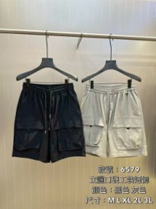 (7613) 6579立體口袋工裝短褲