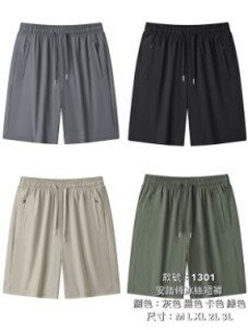(7615) 1301安踏條冰絲短褲