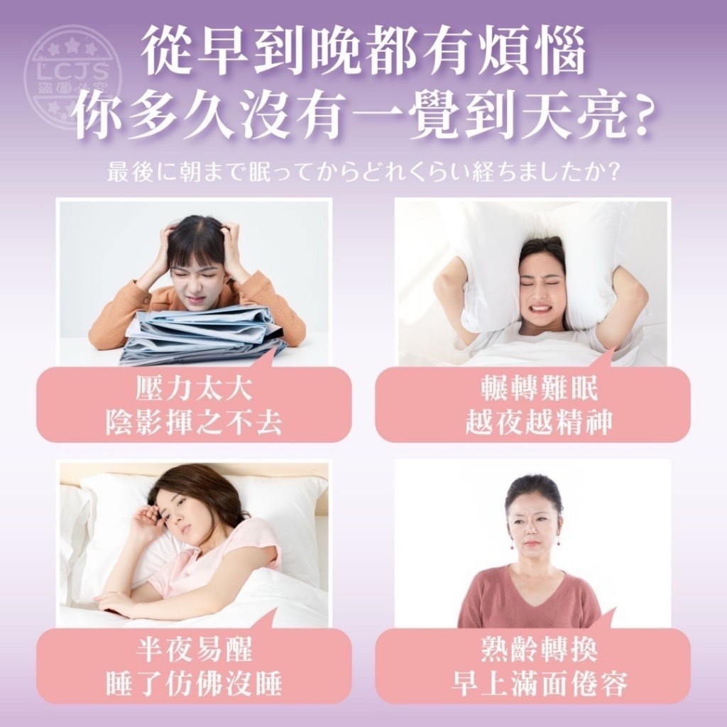 台灣N&H鎂の眠500mg*30顆