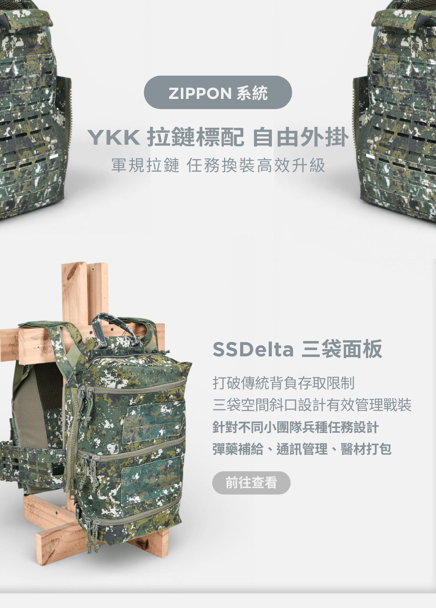 AG112 戰術背心【補給長效組合】MK5彈匣×胸包×水袋｜A-TWO 國軍陸軍 軍警戰術裝備推薦 長效續航力戰術背心 間緊不酸痛