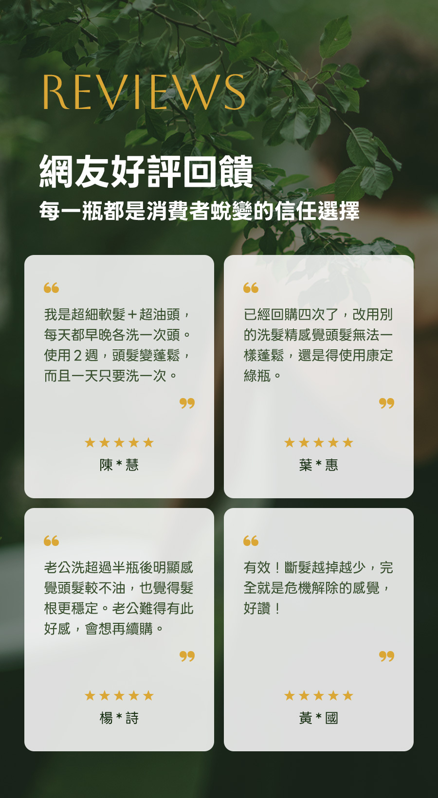 使用心得
