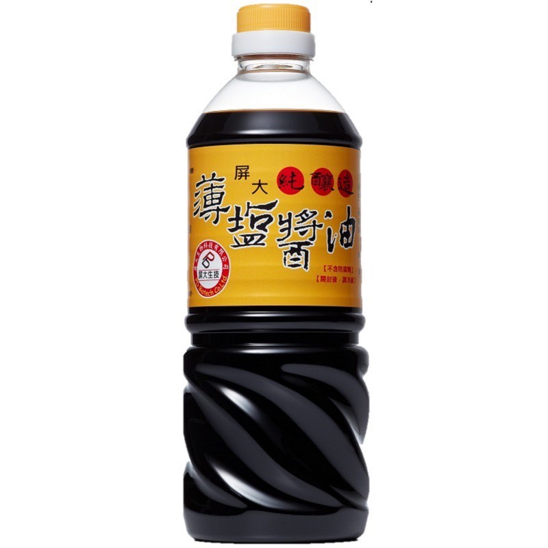(團購)屏大薄鹽系列(07/02到貨)