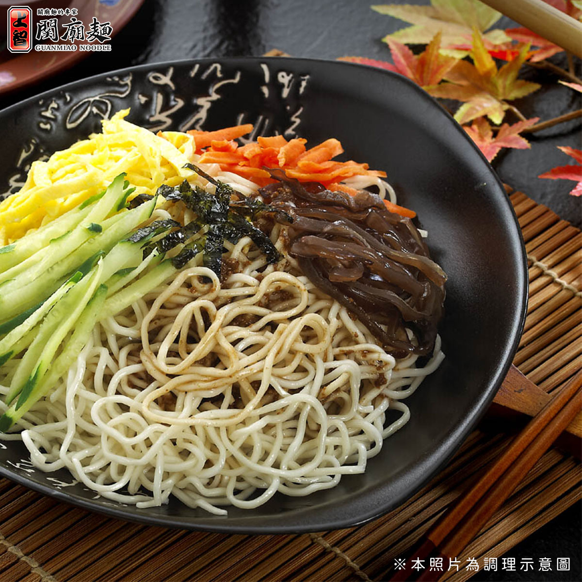 【滿分圈圈3件組】上智圈圈麵（細麵）30入箱裝 | 宅配限定