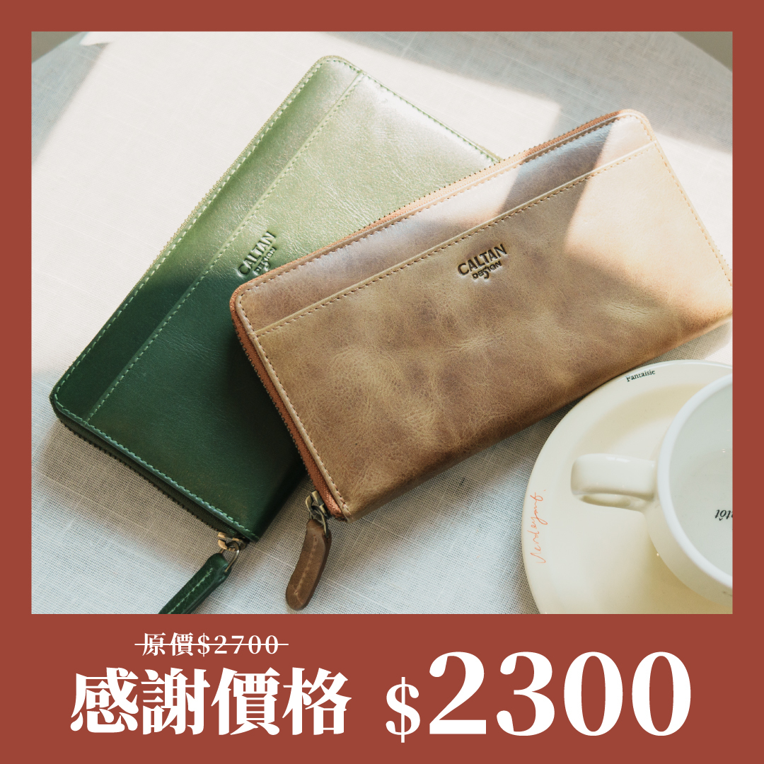 ㄇ型拉鍊式名媛風真皮長夾-五色(072009)