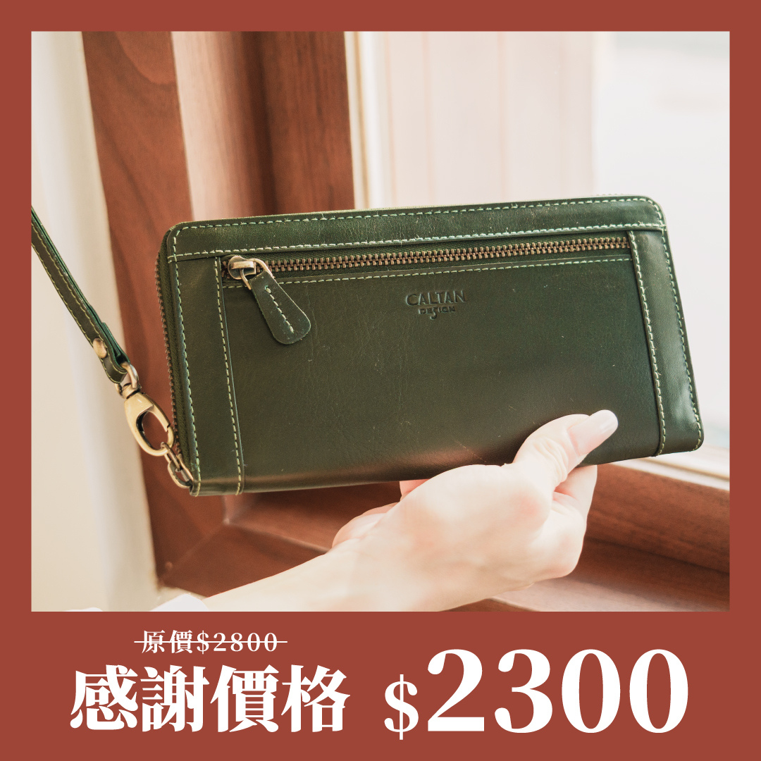 真皮手掛式拼接風拉鍊兩用長夾-五色(072621)