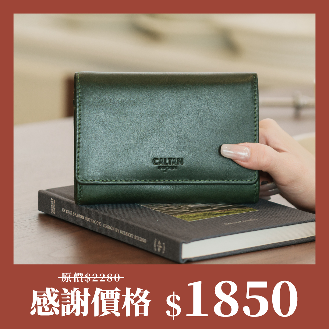 中性三折扣式真皮中長夾-五色(072622)