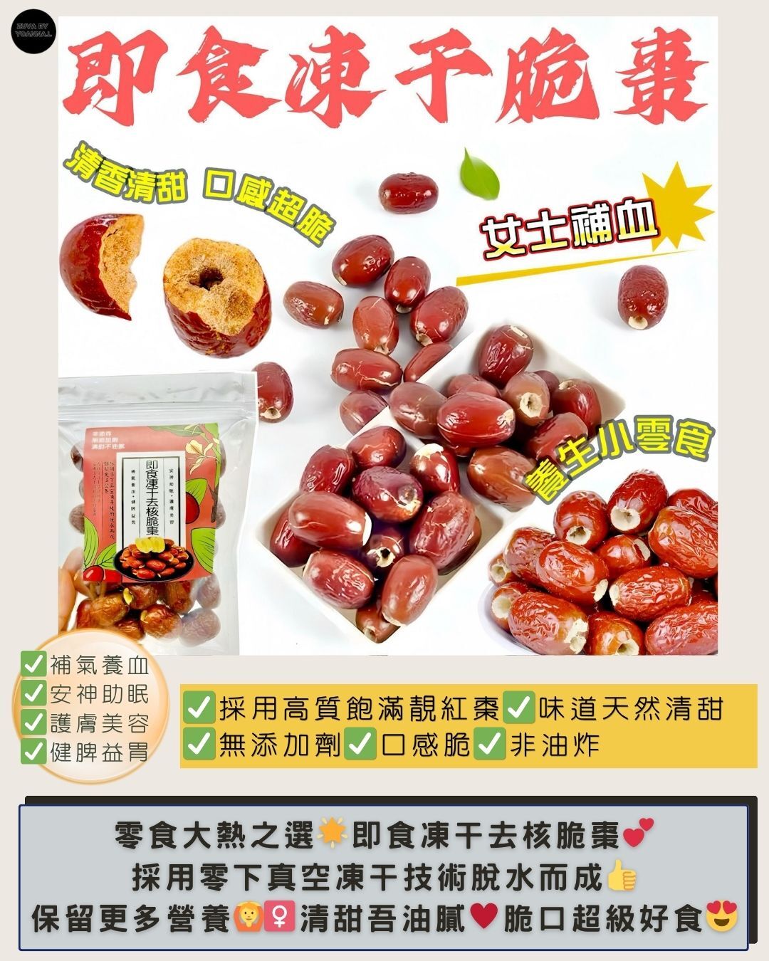 別讓「隱形寒濕」透支你的氣色！啟動深層防禦與暖宮修復法則