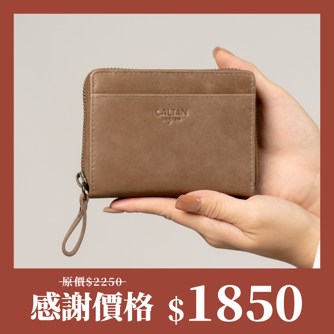 【招財母錢包💰】簡約真皮ㄇ字型拉鍊時尚短夾-五色(074350)