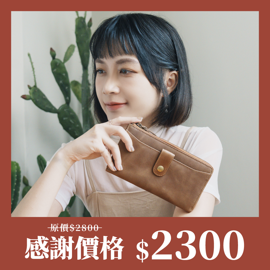 【招財母錢包💰】扣飾L型時尚長夾-三色(074353)