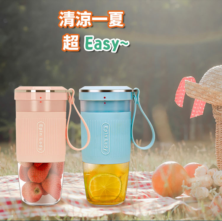 搖搖杯好攜帶