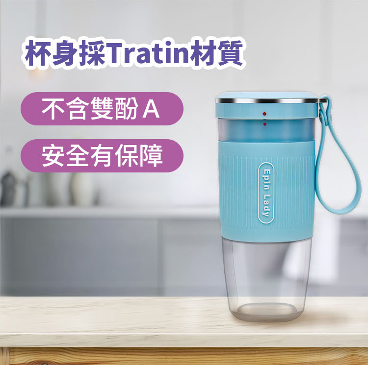 Tritan(PCTG)材質