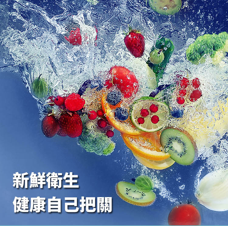 健康把關