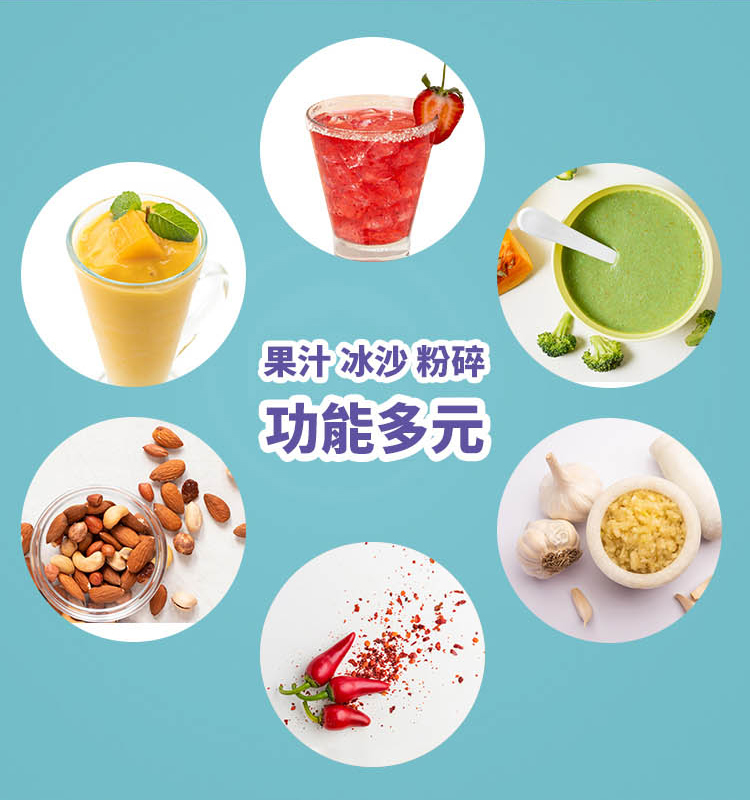 多功能