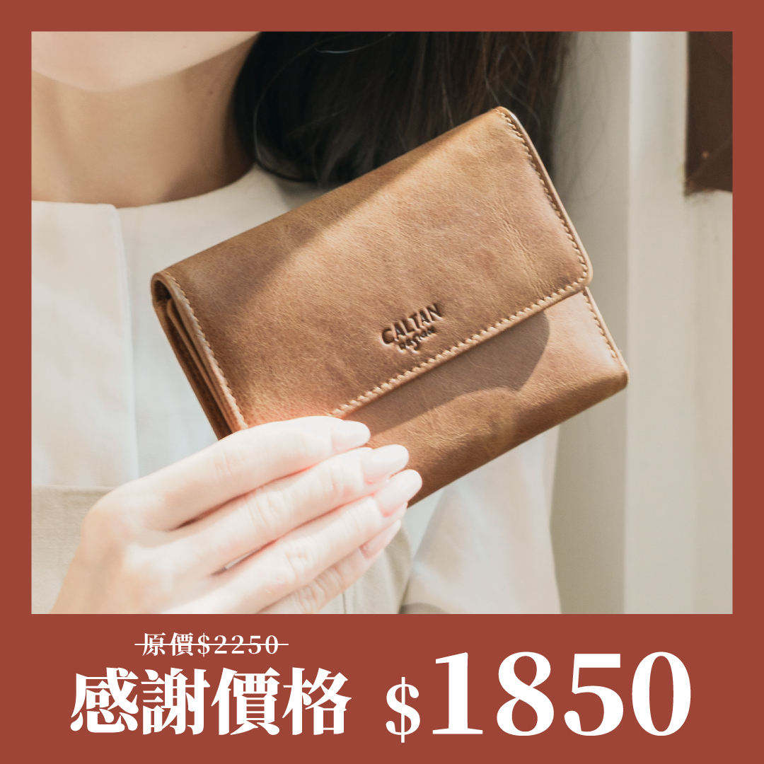 真皮俐落三折扣式中長夾 -四色(075170)