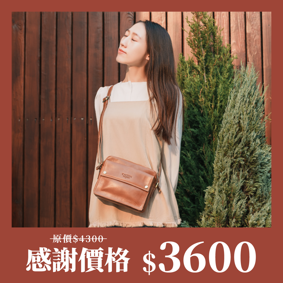 簡單風格真皮輕巧郵差包-五色(5507)
