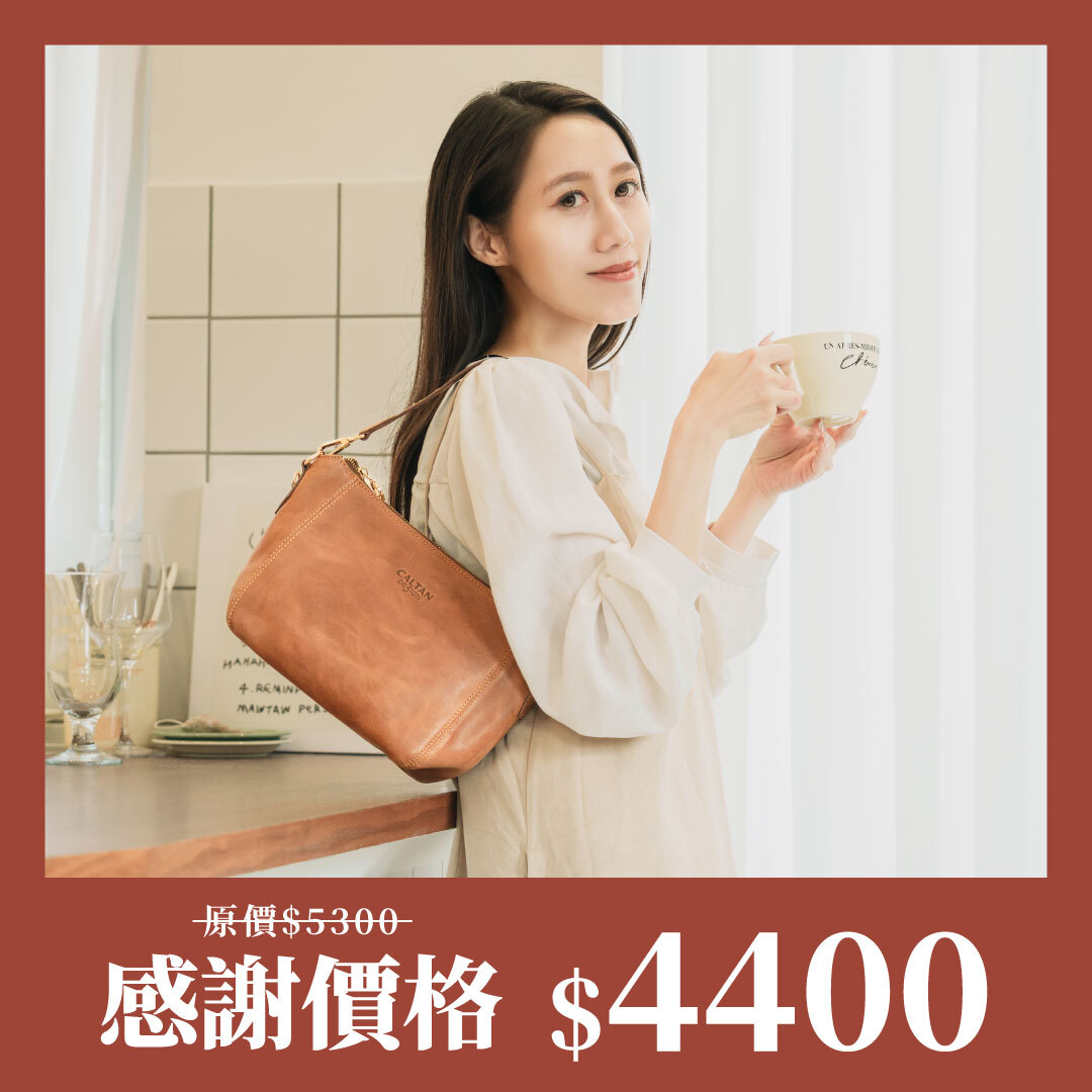率性半月真皮斜背包-四色(5532)