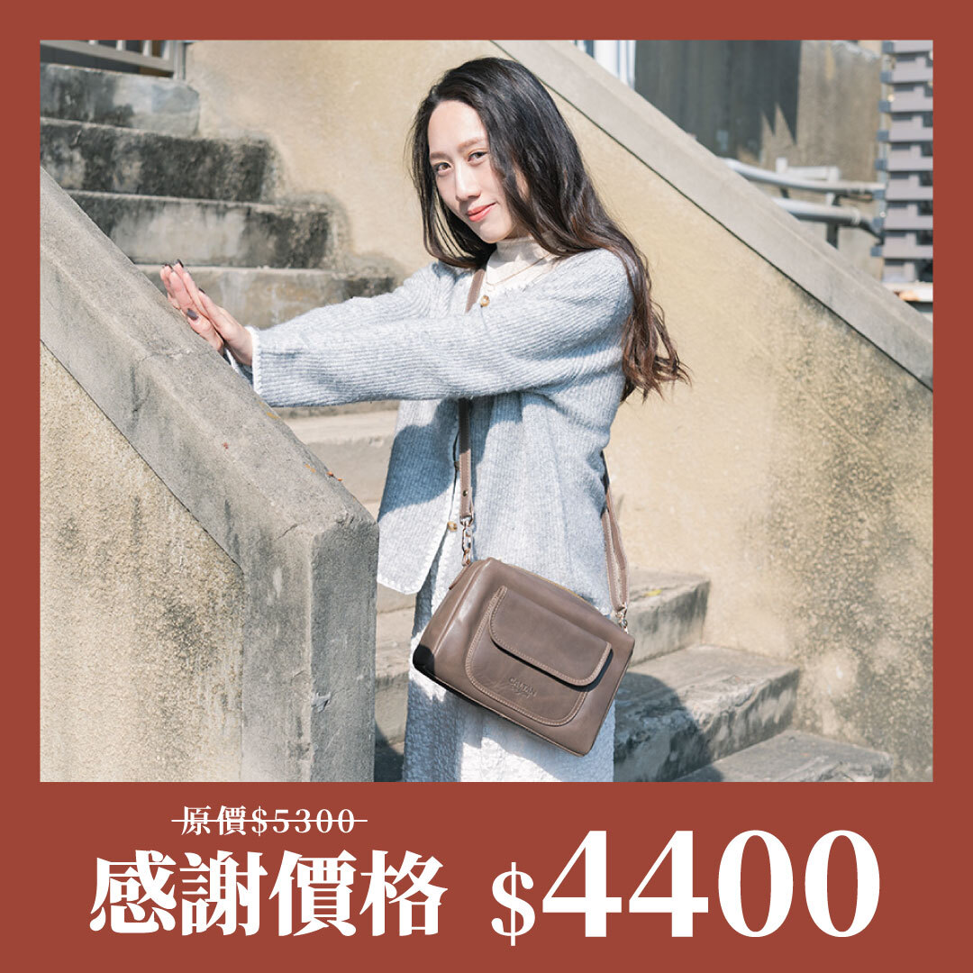 慢棧厚片真皮斜背包-三色(5564)