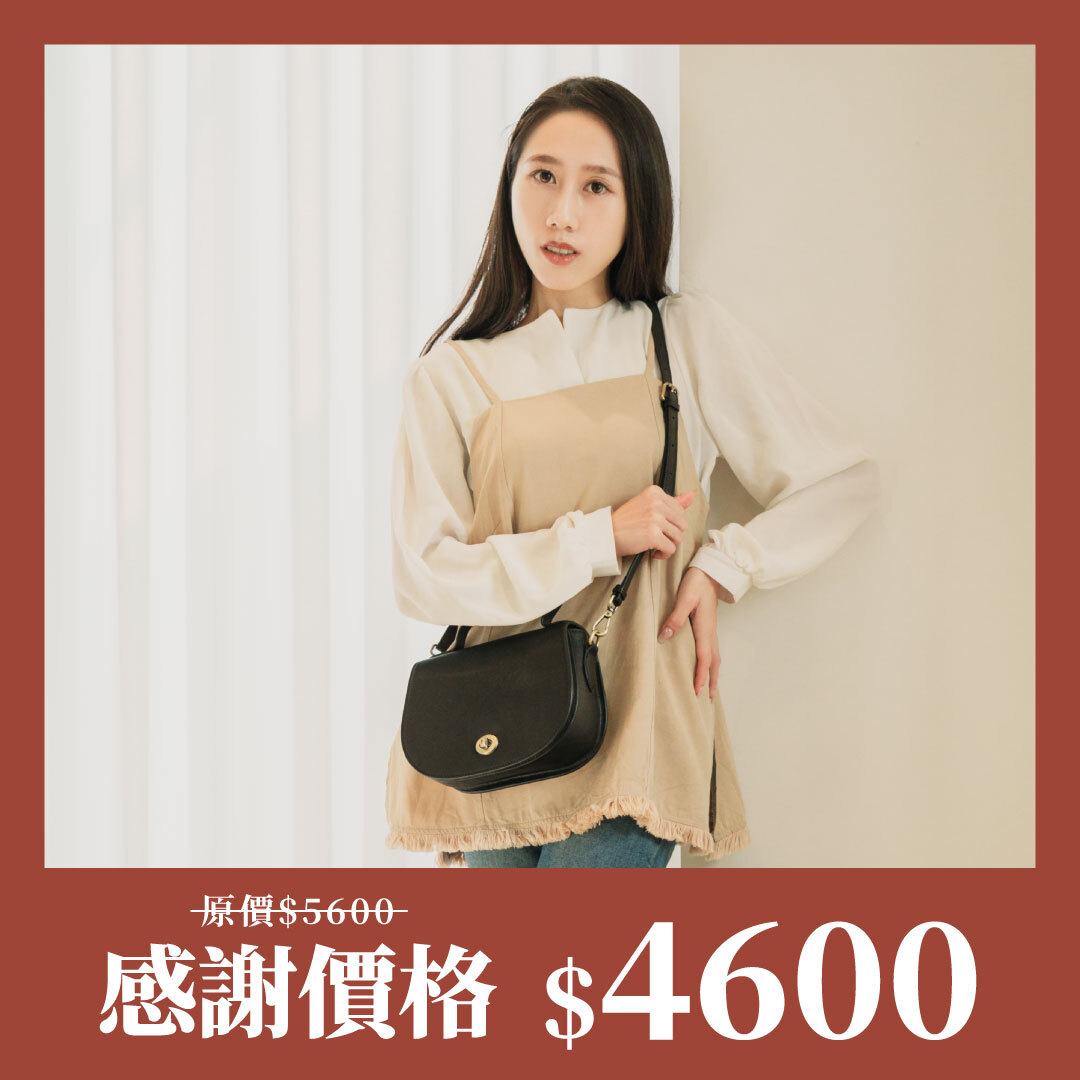 旋扣兩用真皮馬鞍包-兩色(234051)