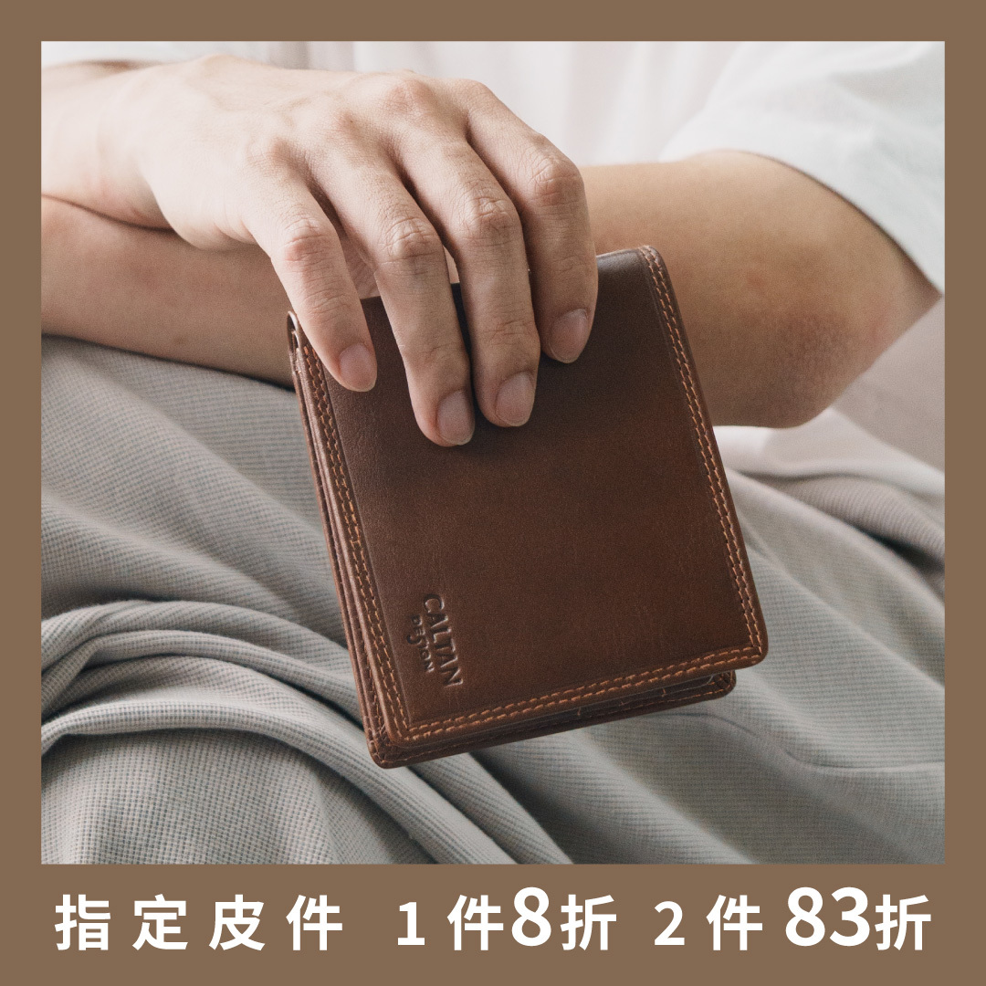 真皮製作經典版三折男用短夾-五色(072698)