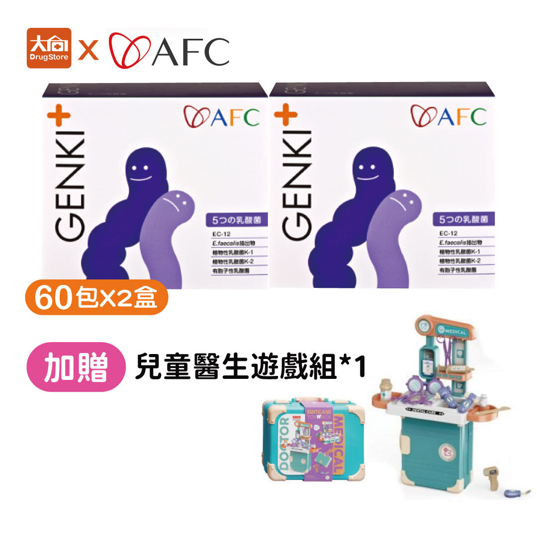 AFC GENKI+每日快調 森永乳酸菌 60包x2盒