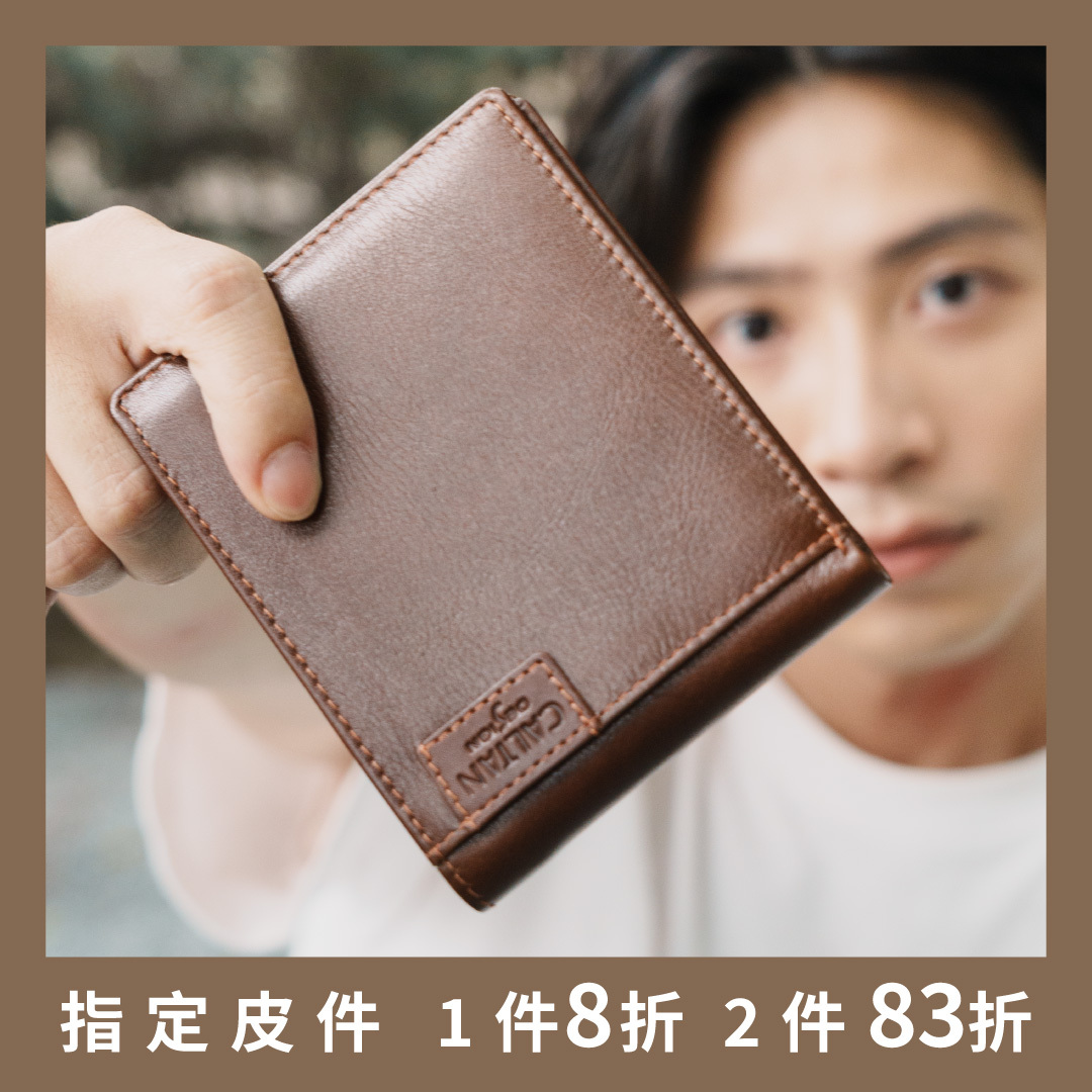 時尚男仕風格真皮短夾-三色(074135)