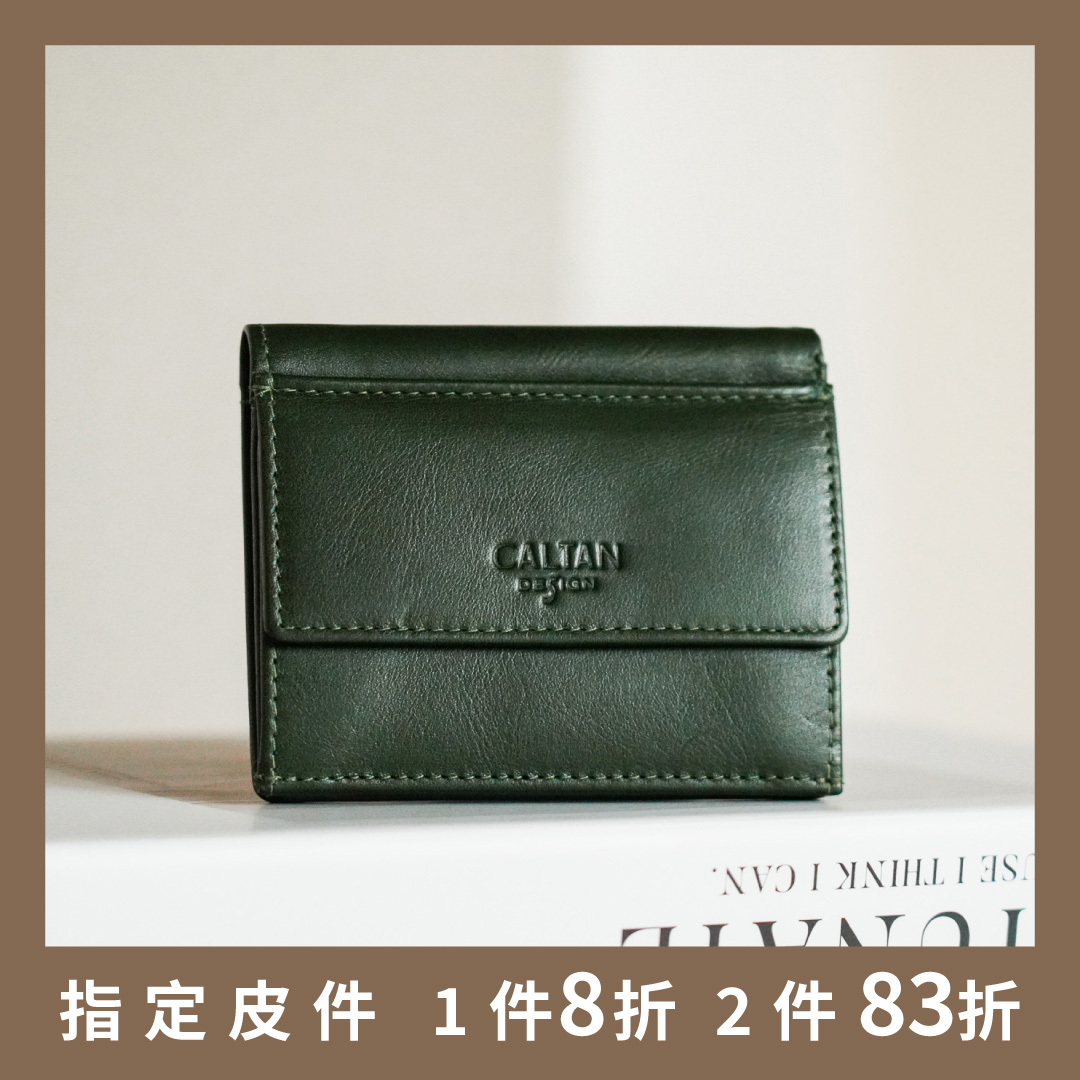 真皮卡片收納零錢夾(鈔票不可平放)-兩色(075133)